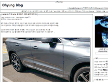 Tablet Screenshot of ohyung.net